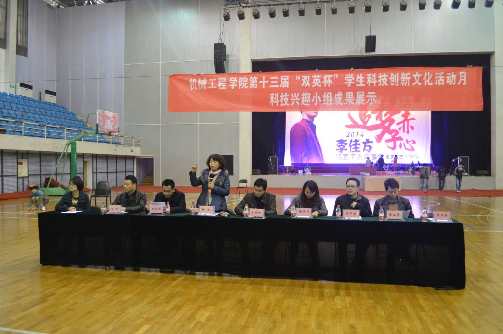 评委发言